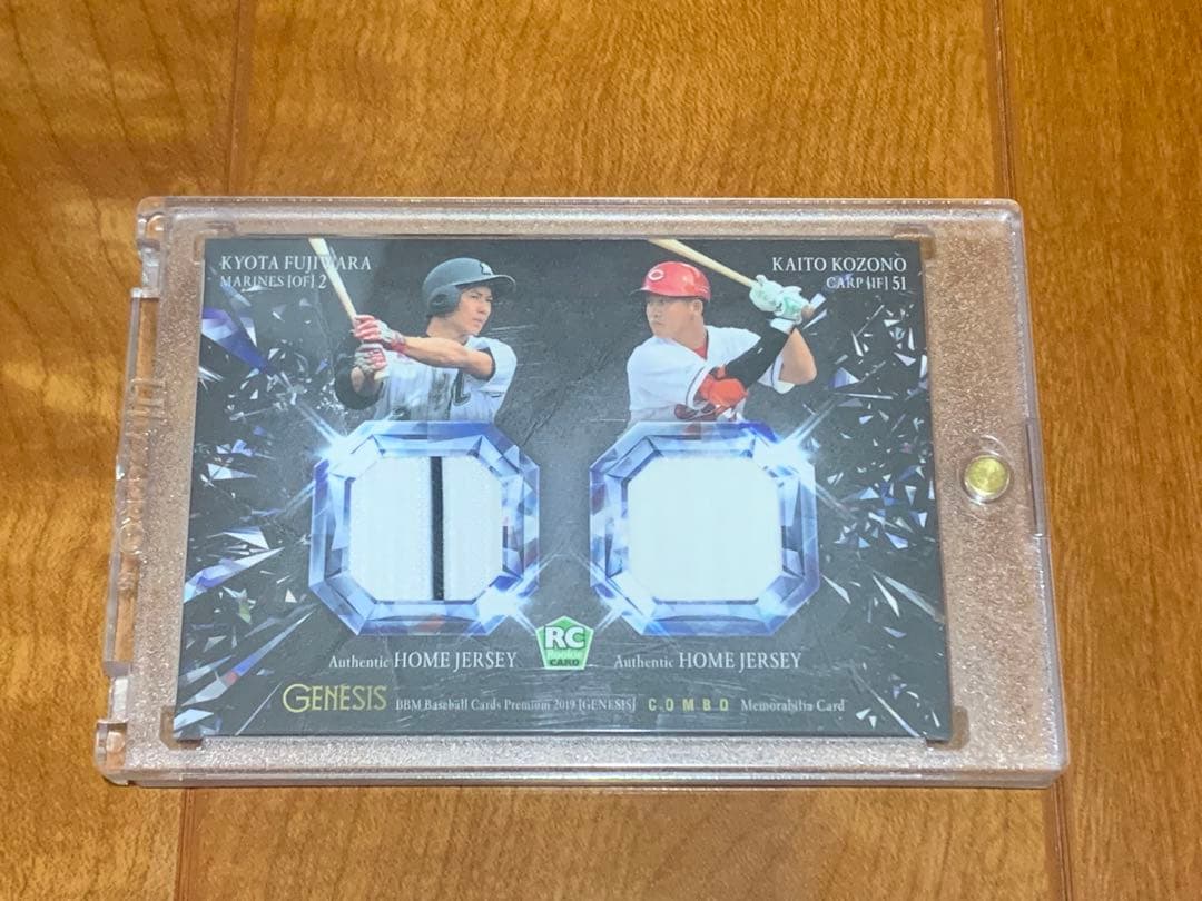 BBM 2019 ジェネシスRC 藤原恭大 小園海斗 コンボ ジャージナンバー