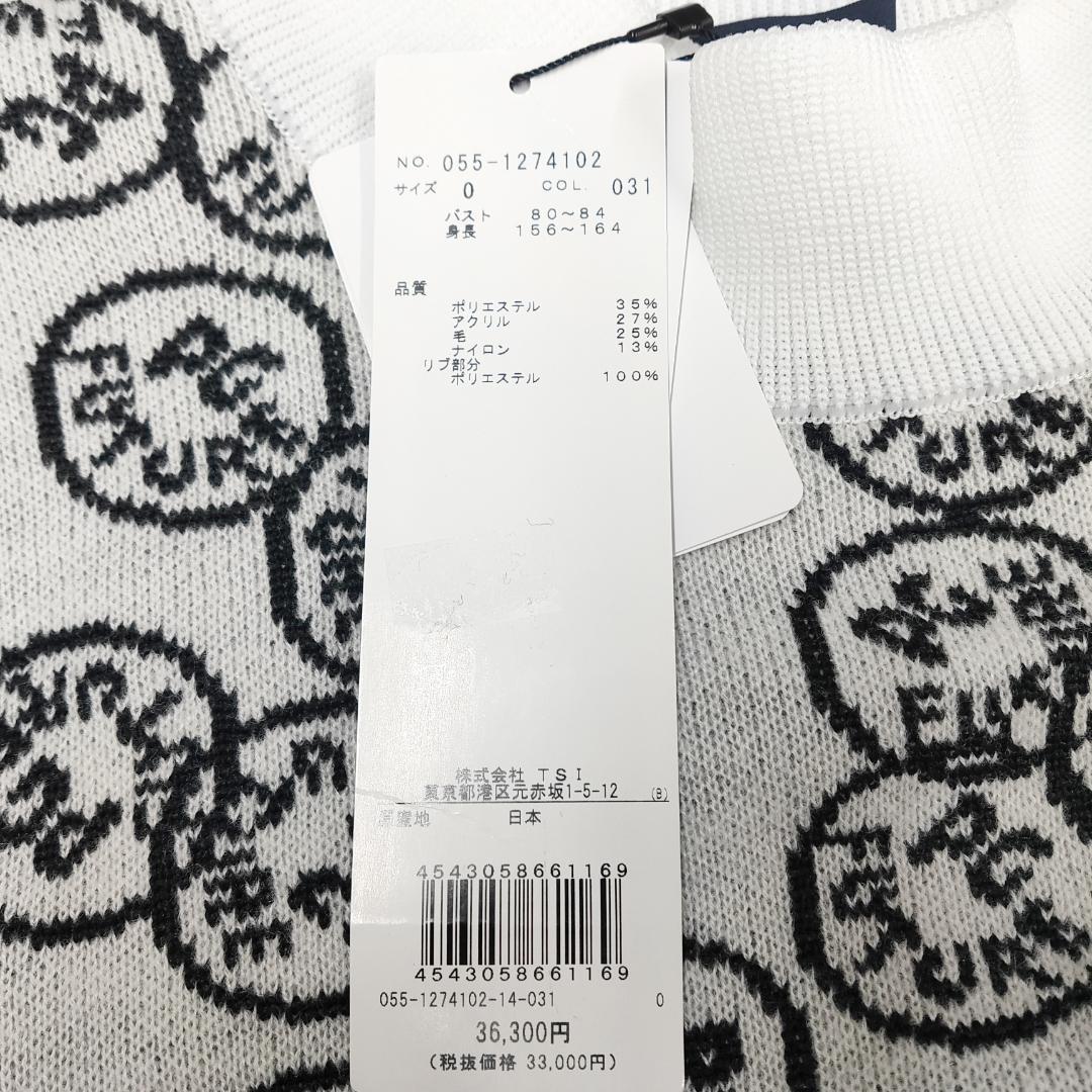 ○★新品 未使用 パーリーゲイツ モックネックニットセーター ホワイトSウール混