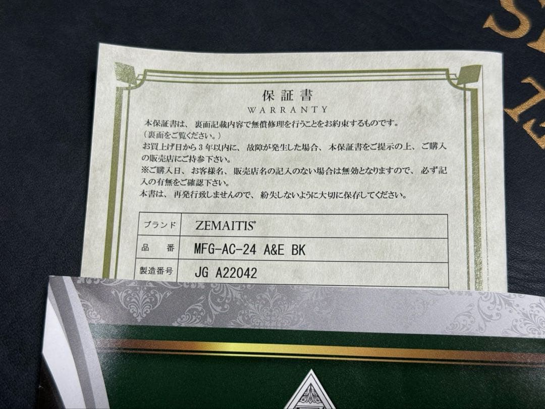 ギター Zemaitis L FRONT MFG-AC-24 A&E Black