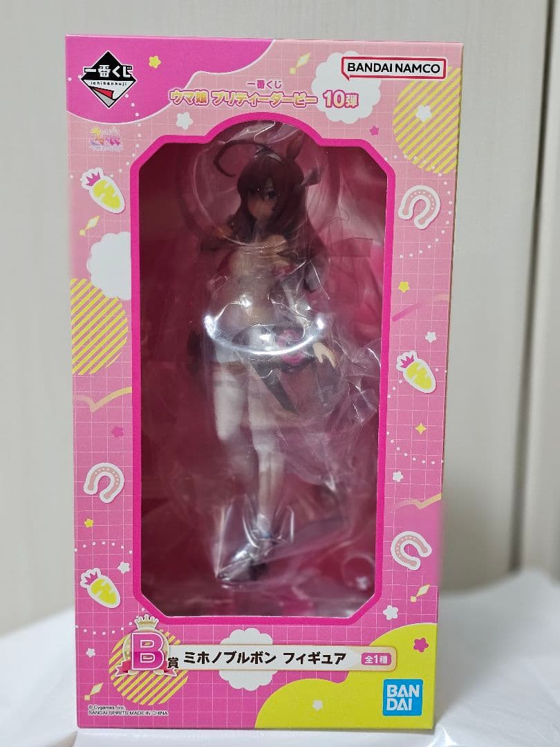 ウマ娘 一番くじ B賞 ミホノブルボン