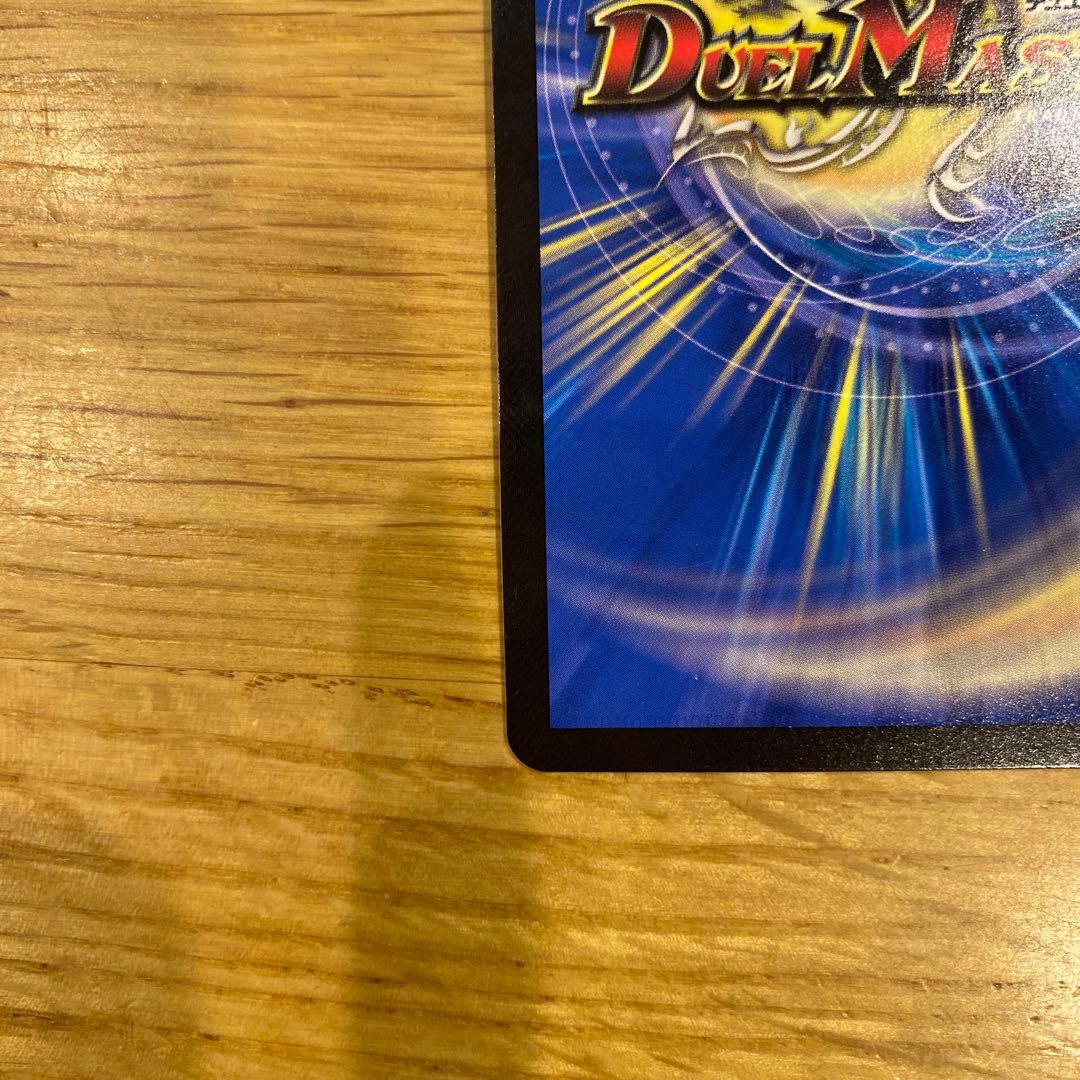 デュエルマスターズ　レディオ・ローゼス　金トレジャー