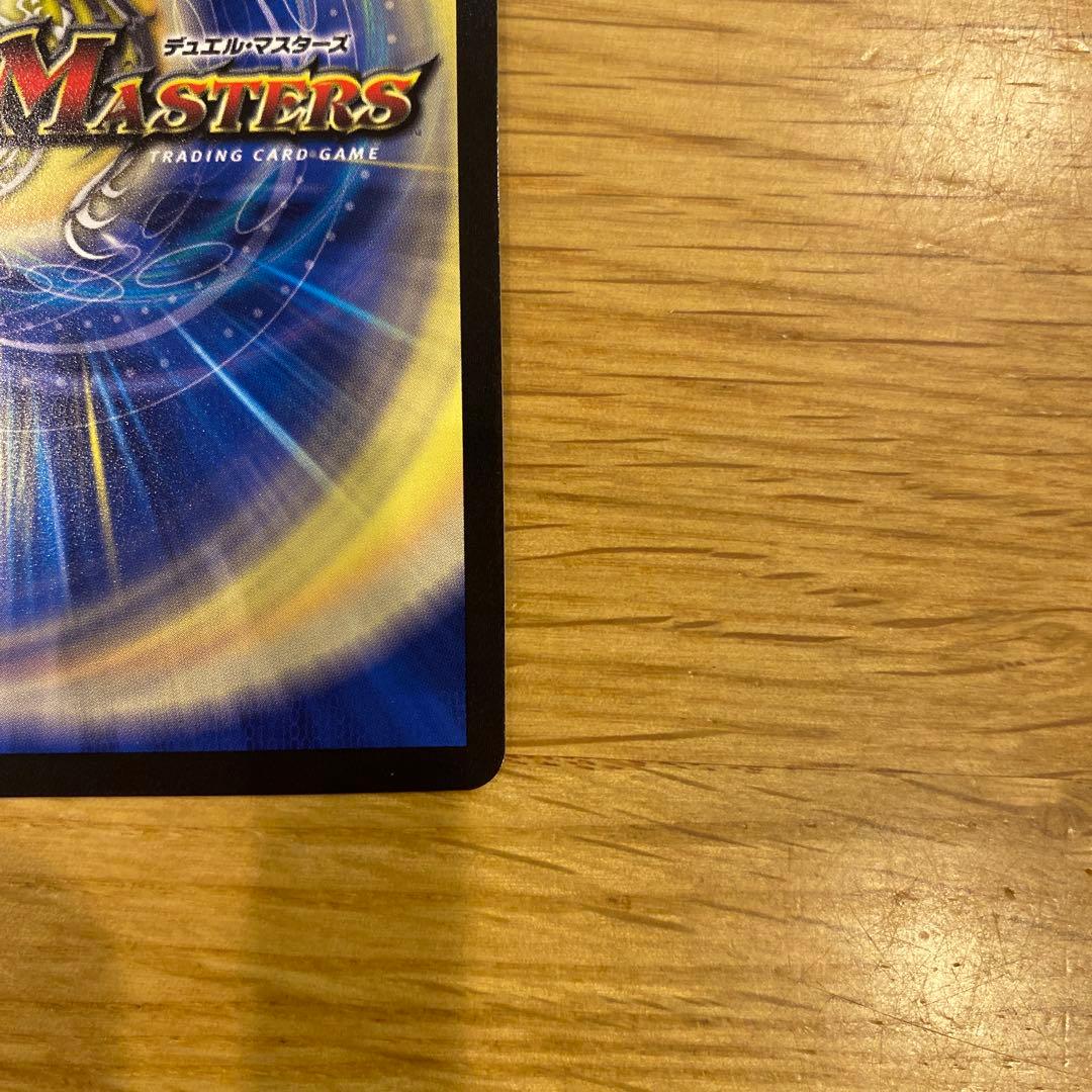 デュエルマスターズ　レディオ・ローゼス　金トレジャー