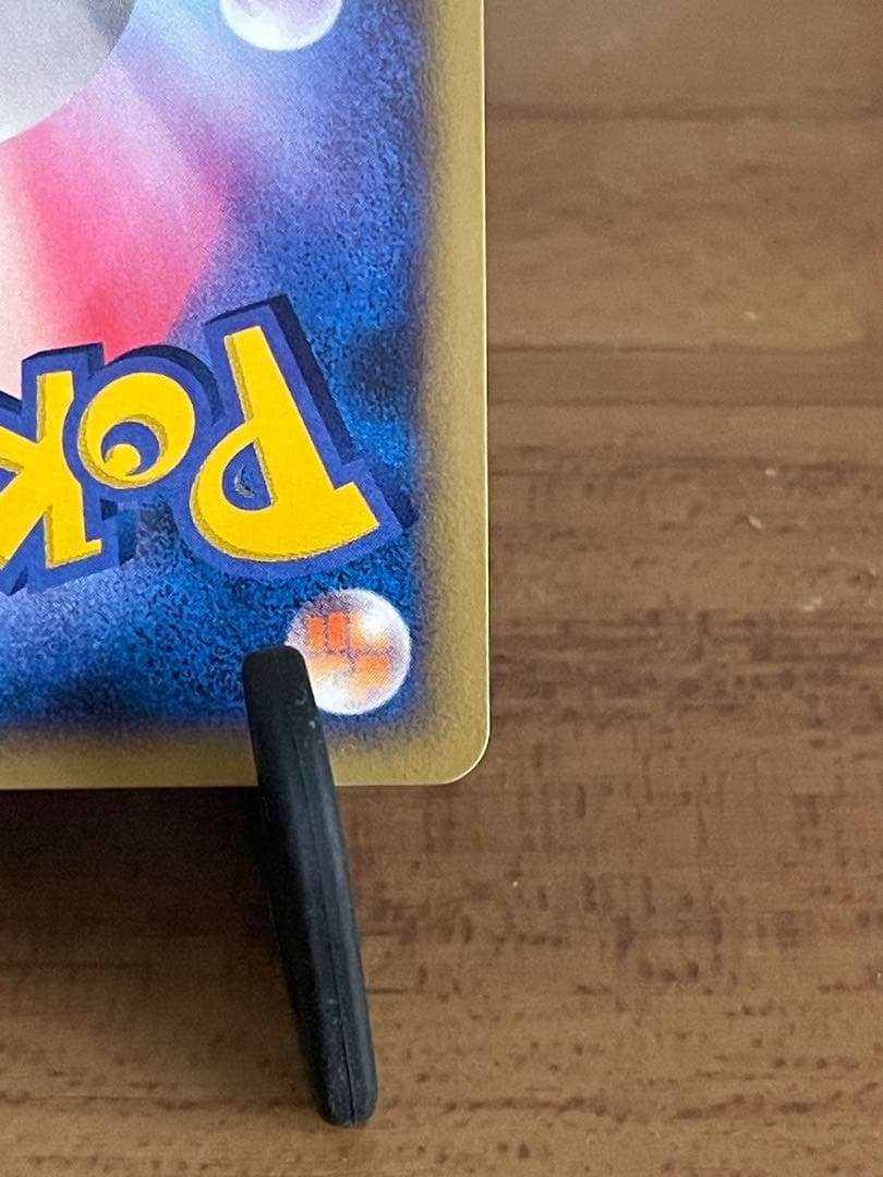 バクフーン δ ★ 拡張パック さいはての攻防 034/068