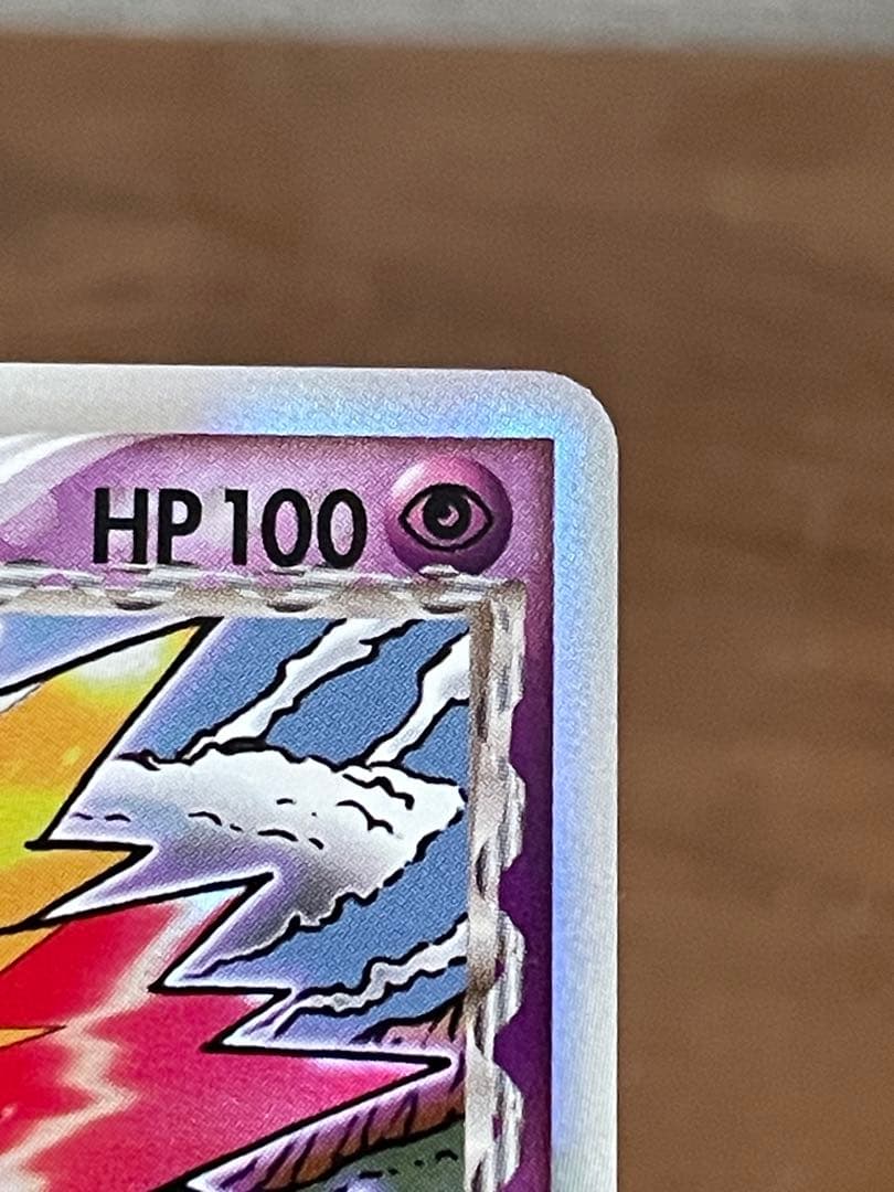 バクフーン δ ★ 拡張パック さいはての攻防 034/068