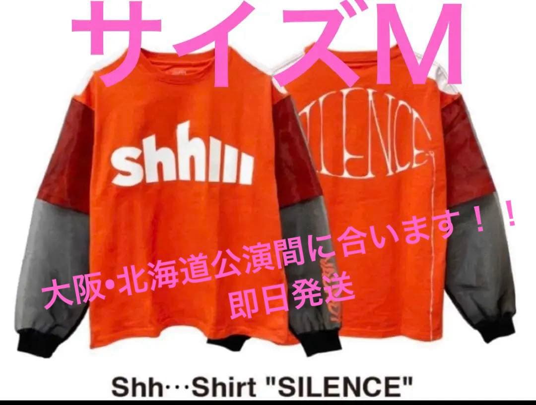 Shh…Shirt \