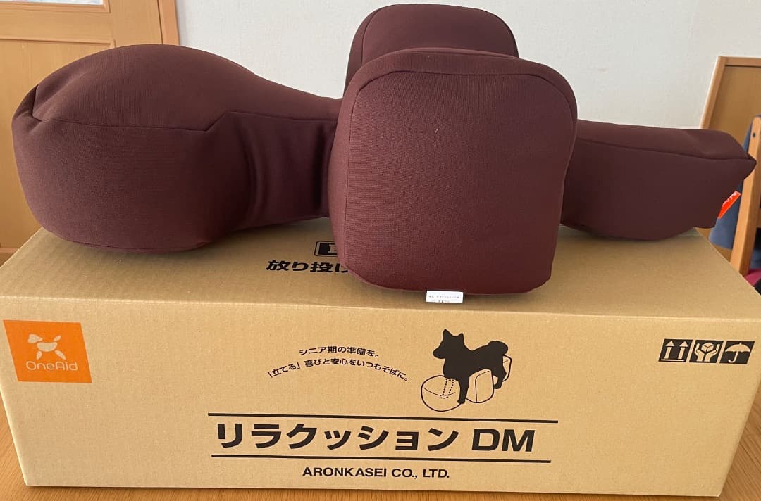 OneAid リラクッション DM ブラウン➕撥水専用カバー1枚