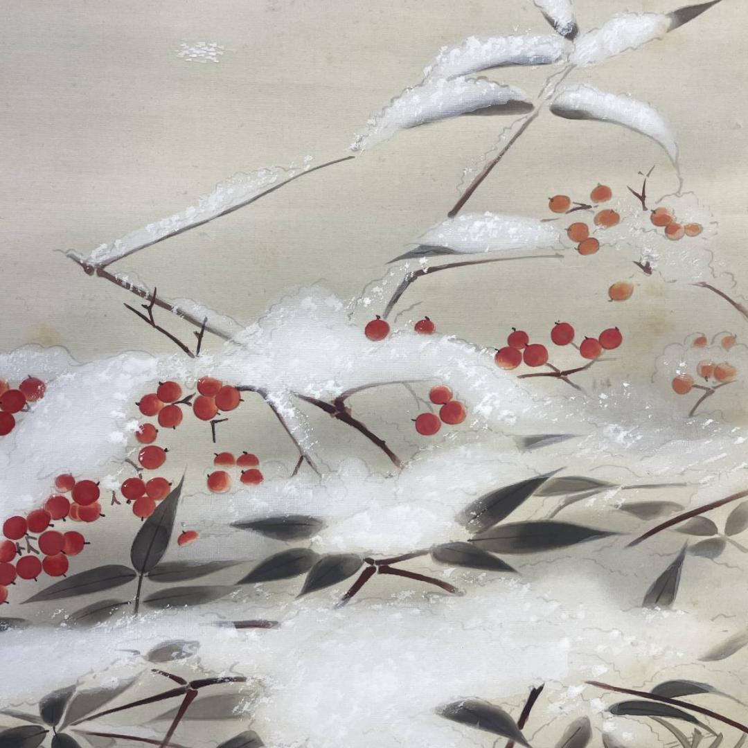 真作/養父清直/耶生/雪中南天鴬図/花鳥/桐共箱付/布袋屋掛軸A-321