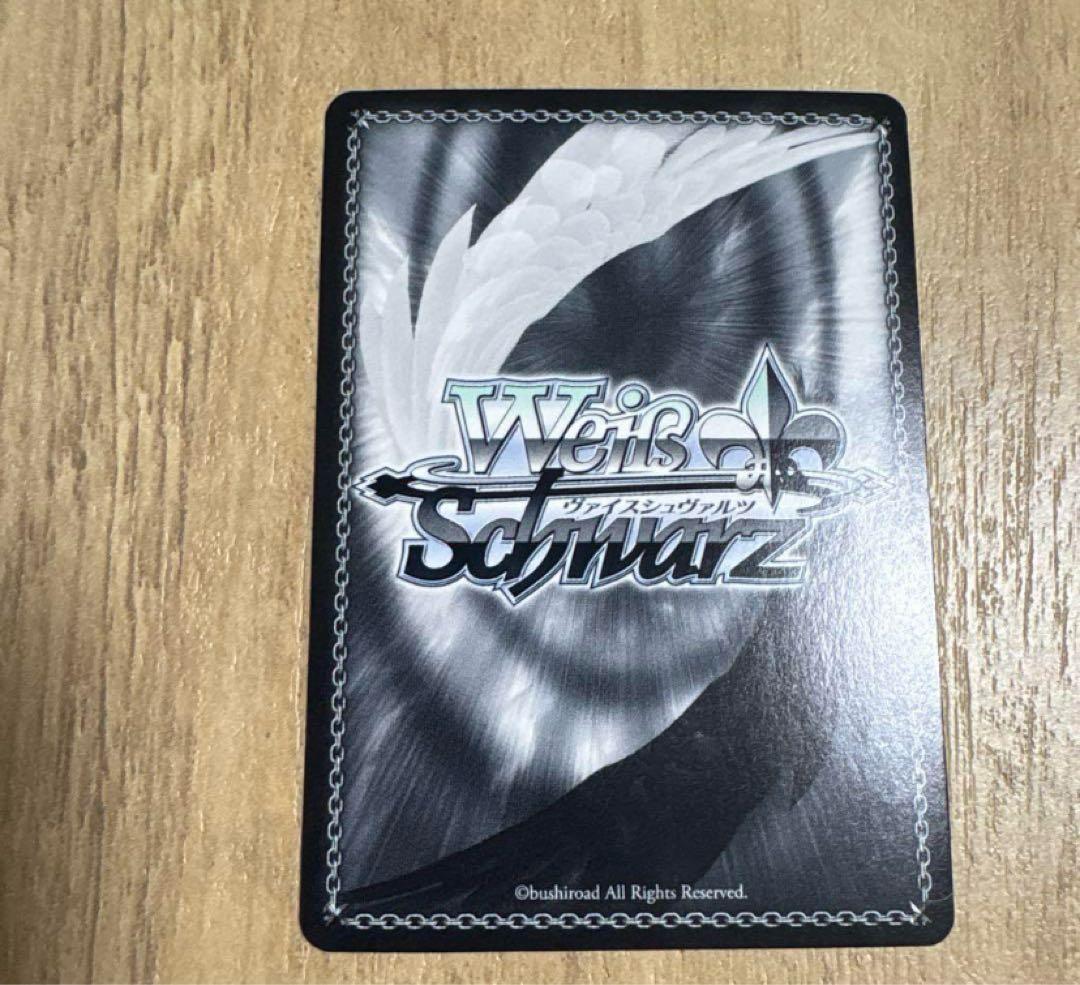 ヴァイスシュヴァルツ ぼっちざろっく後藤ひとりssp美品