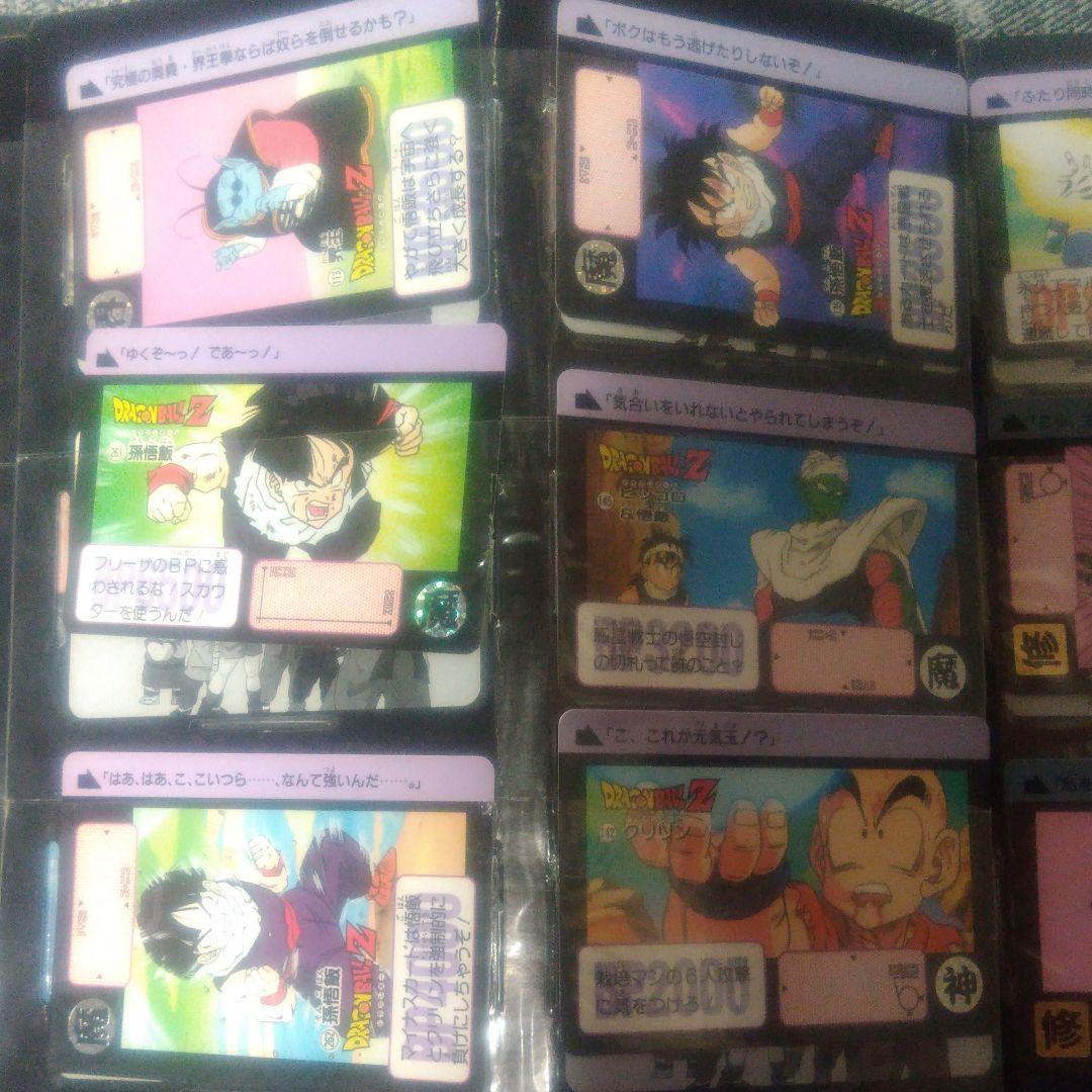 ①ドラゴンボールカードダス　バラ売り希望