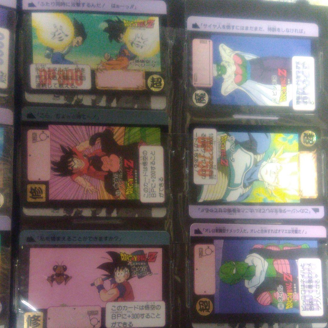 ①ドラゴンボールカードダス　バラ売り希望
