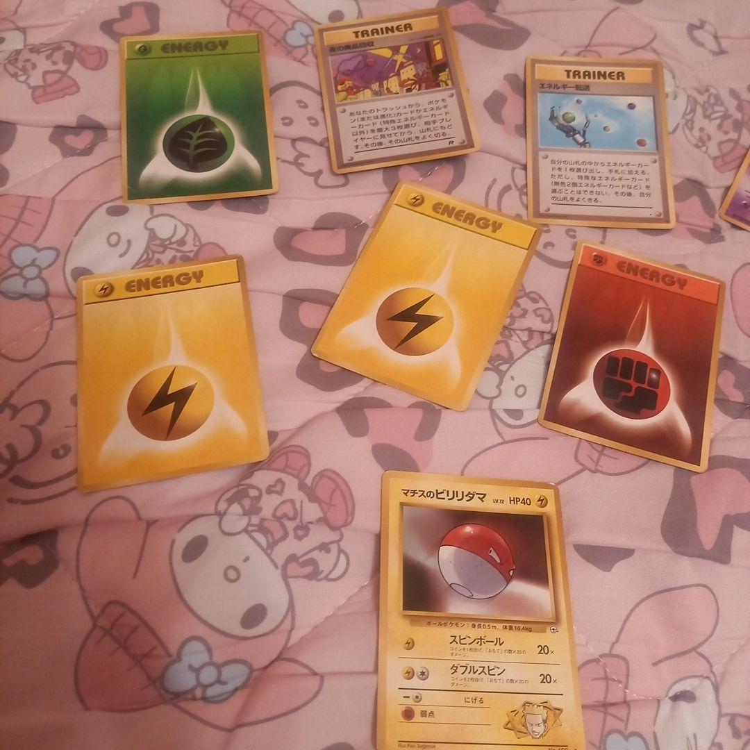 旧裏ポケモンカード