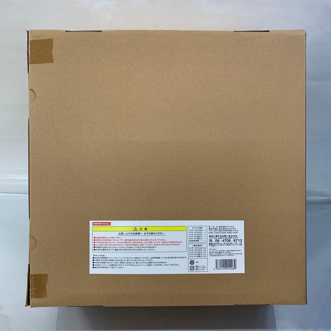 カイザーギドラ 「ゴジラ FINAL WARS」 東宝大怪獣シリーズ