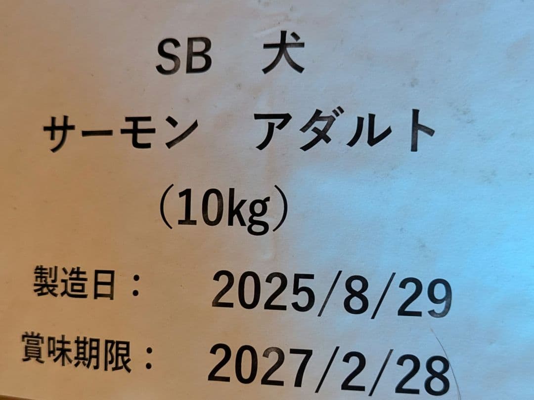 セレクトバランス グレインフリー アダルト サーモン 成犬用 10kg