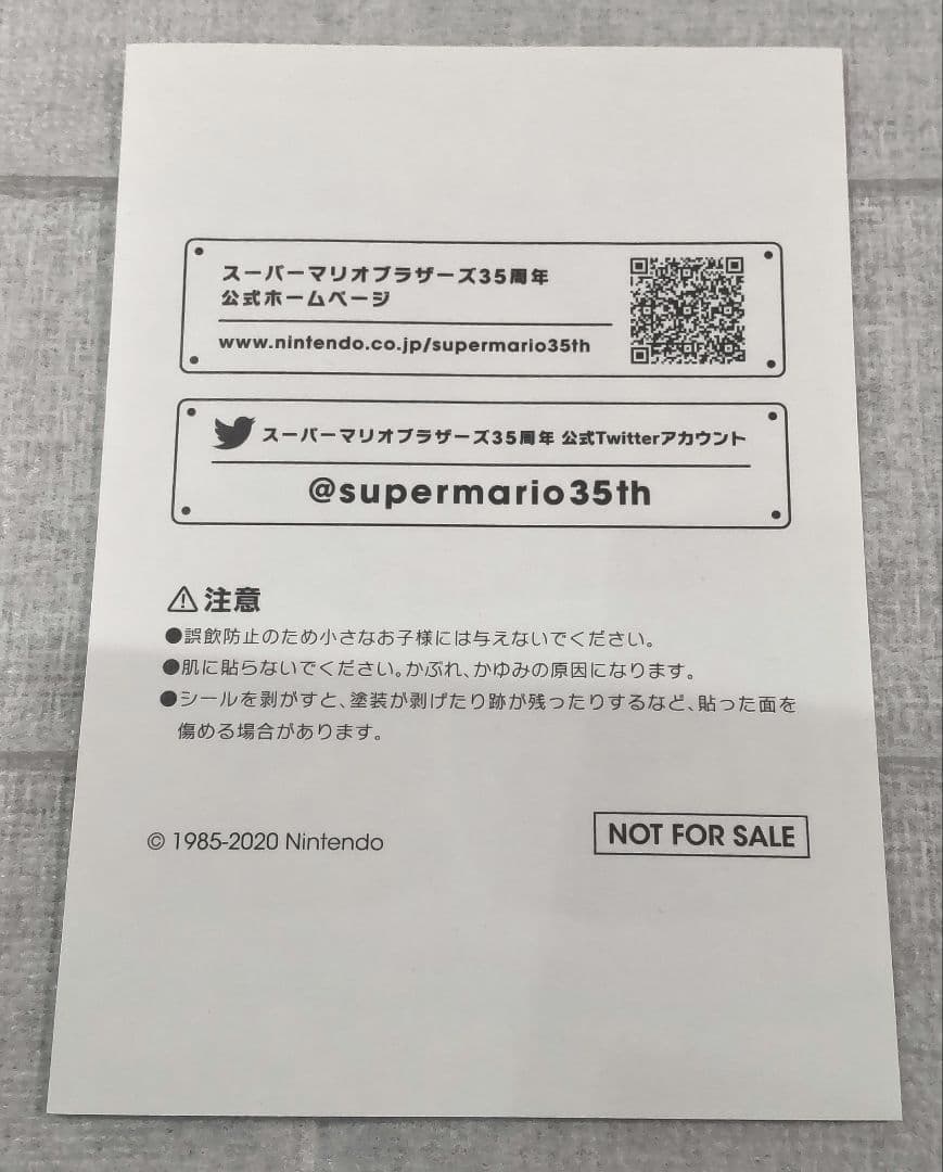 【新品、未使用】スーパーマリオブラザーズ　35周年　記念シール