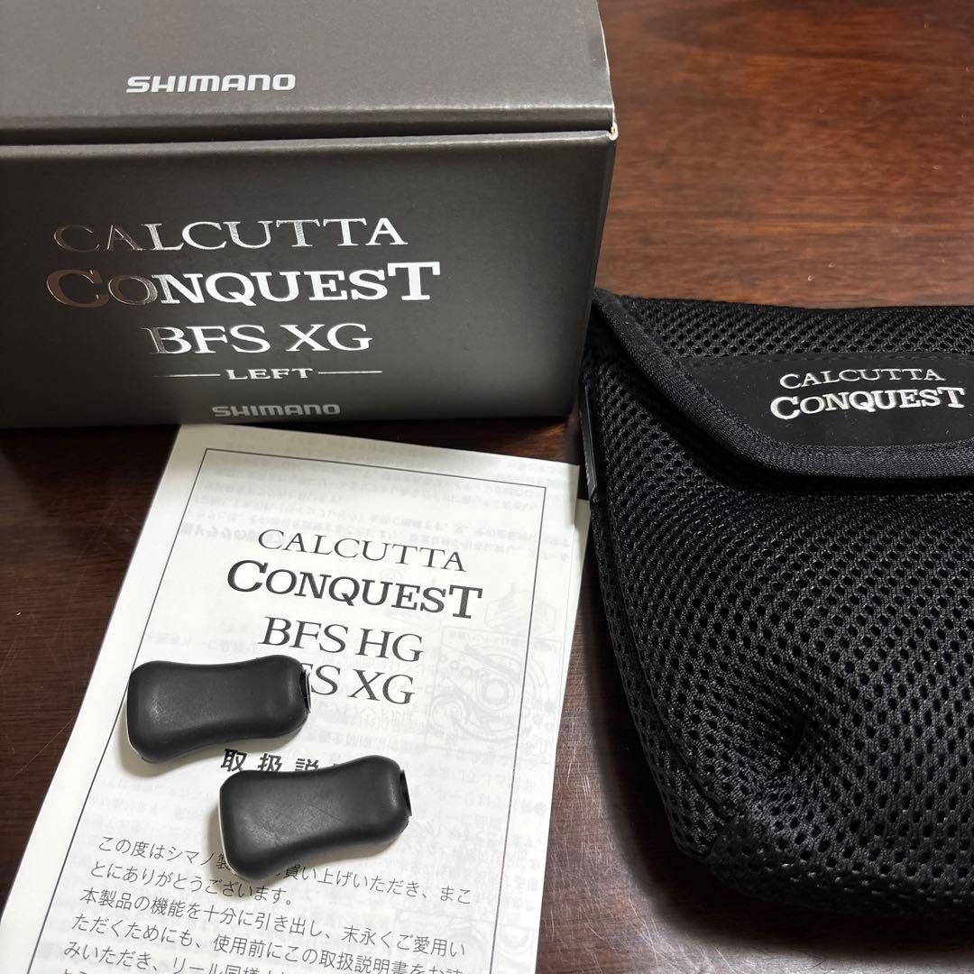 シマノ　23カルカッタコンクエストBFS XG