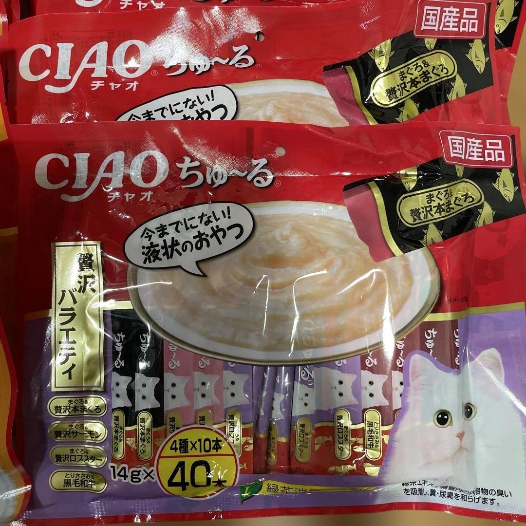 【ぐれじさん1】 CIAO ちゅ〜る 40本入り 20袋セット 計800本