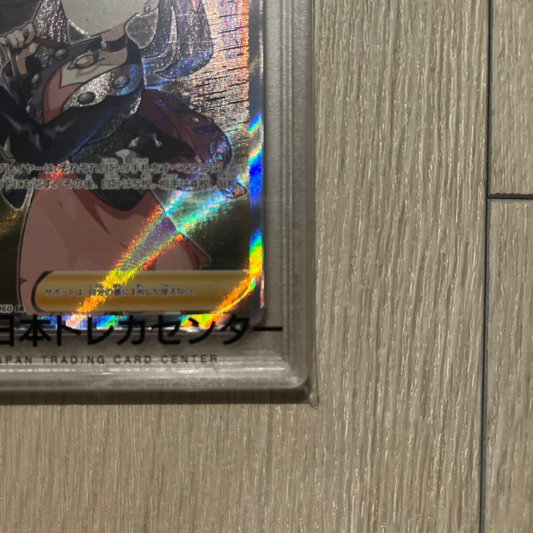 ポケモンカード マリィ PSA10 SR 068