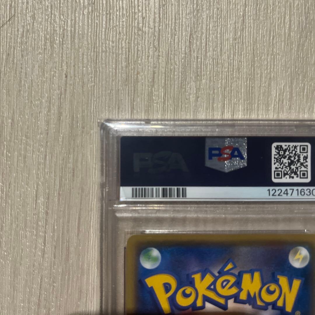 ポケモンカード マリィ PSA10 SR 068