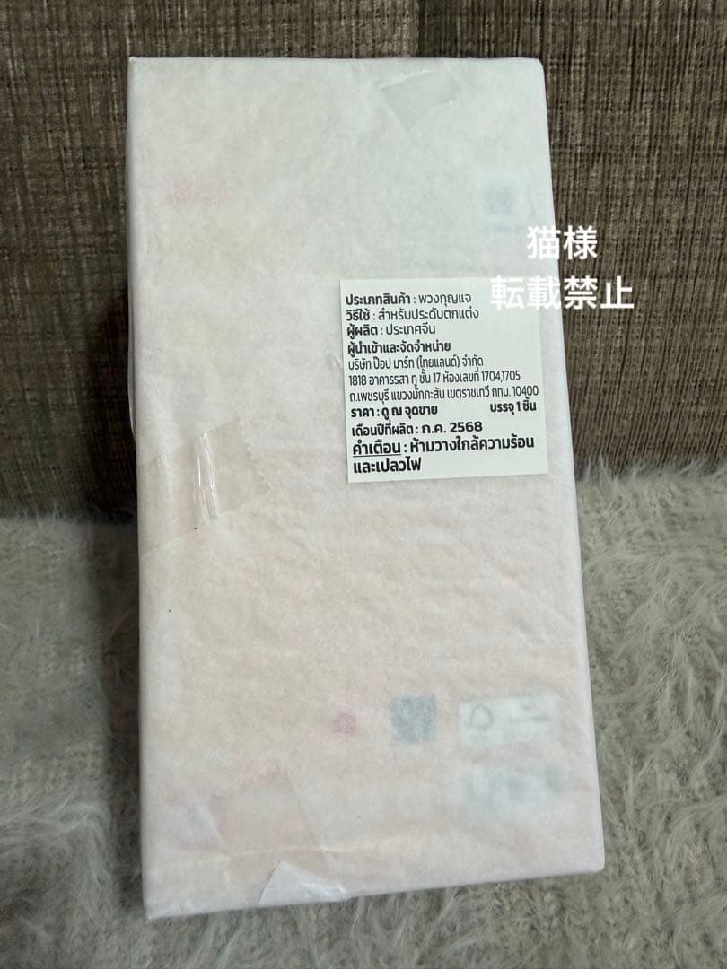 【正規品】Labubu x Mokoko Twinkly Fairy Tale