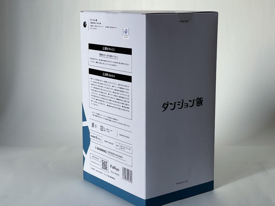 TENITOL マルシル