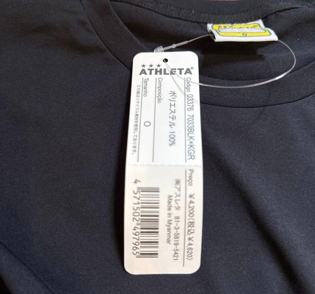 東京ヴェルディアスレタＴシャツ3点セット