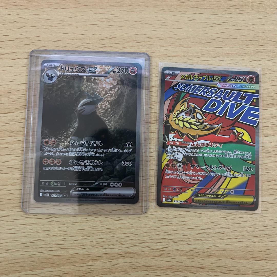 ポケモンカード　引退　まとめ売り　スリーブ　デッキパーツ　ストレージケース