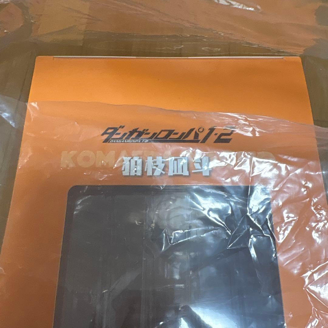 狛枝凪斗 ダンガンロンパ1・2 Reload フィギュア