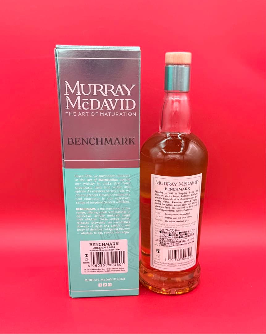 【7000円お得】マーレイ・マクダヴィッド オルトモア 2009年バーボンカスク