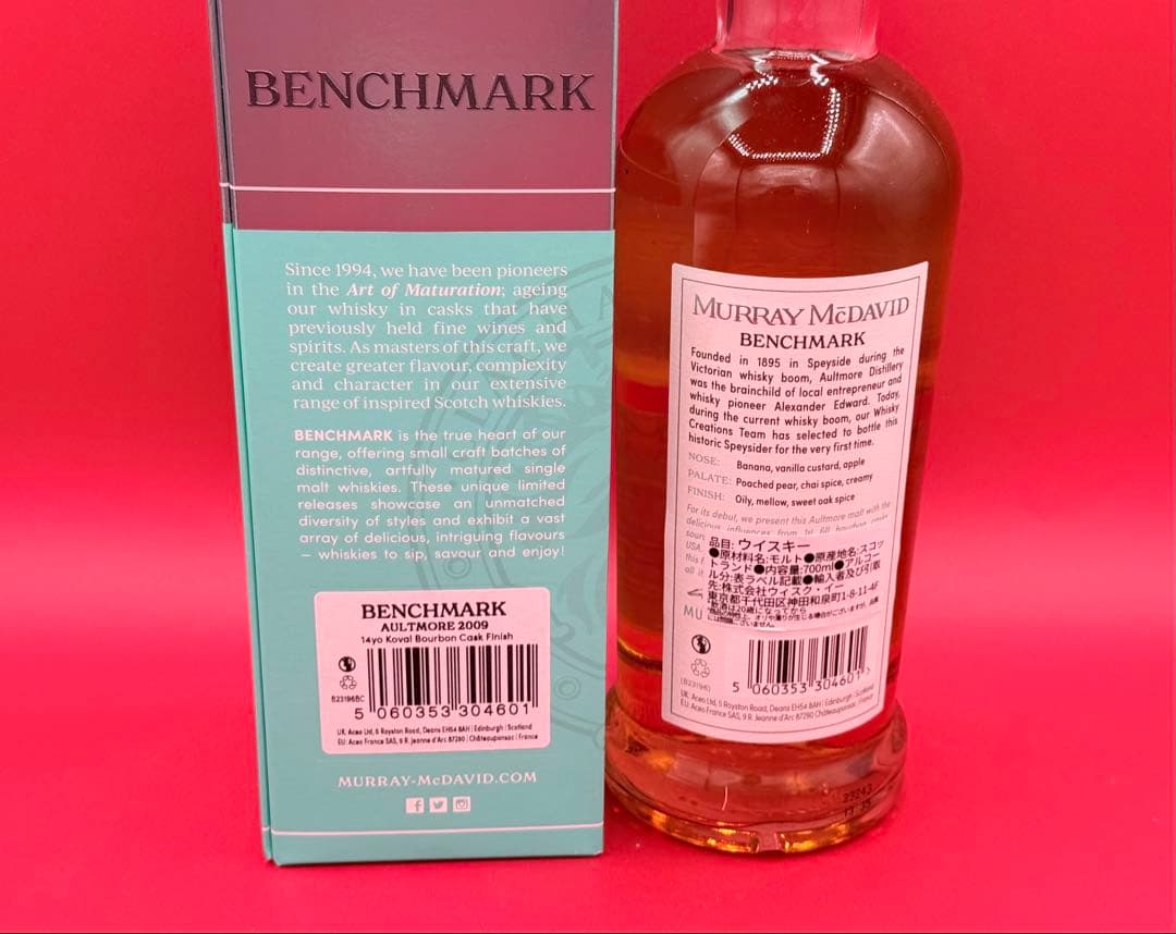 【7000円お得】マーレイ・マクダヴィッド オルトモア 2009年バーボンカスク