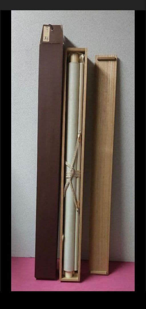 81Z159絵画 日本画掛軸 奥村土牛 茶掛け 骨董 掛け軸