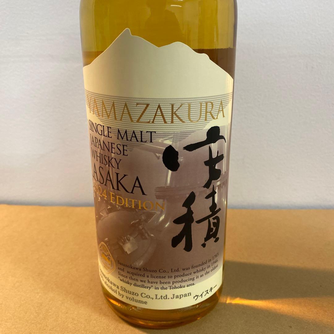 山桜 シングルモルトウイスキー 2024年版 700ml