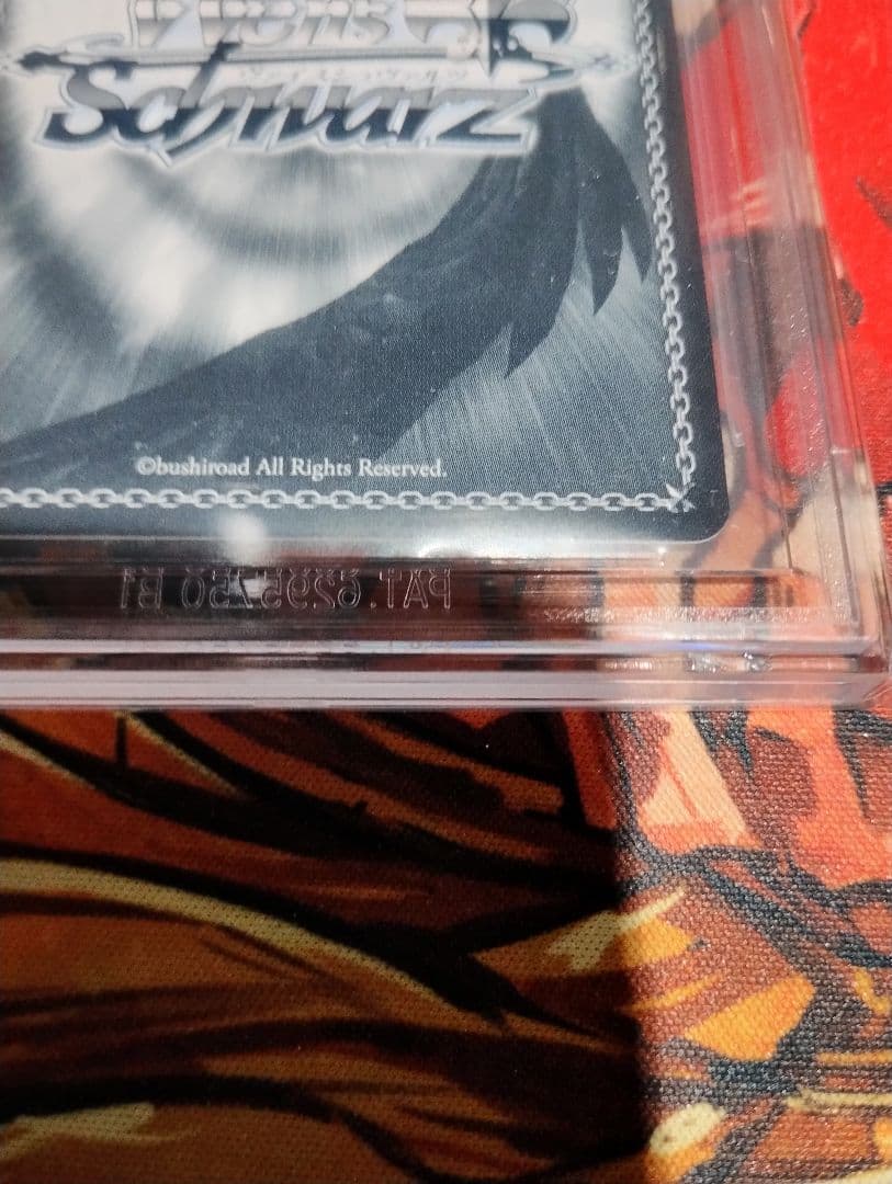 未来へ一緒に星街すいせい　SSP BGS9.5 ヴァイスシュヴァルツ　WS