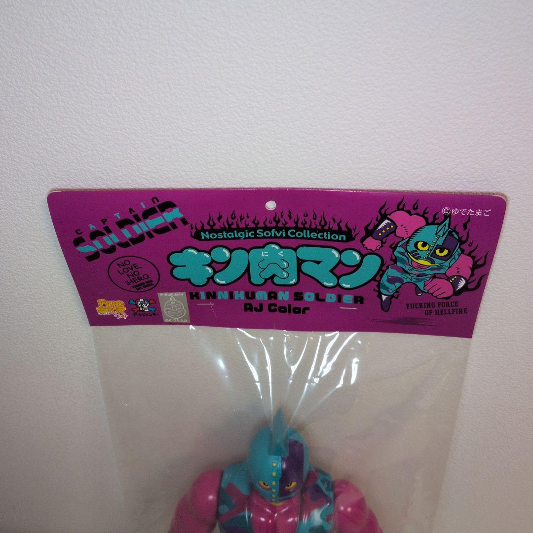 【新品未開封】アートジャンキーコラボ★キン肉マンソルジャー★ファイブスタートイ