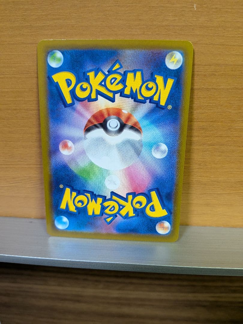 メガドリーム　メガゲンガーEX SAR