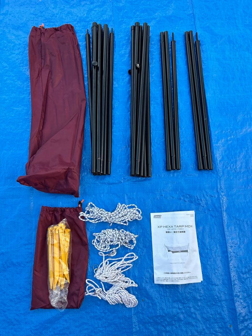 【美品】コールマン XP ヘキサタープ MDX バーガンディ