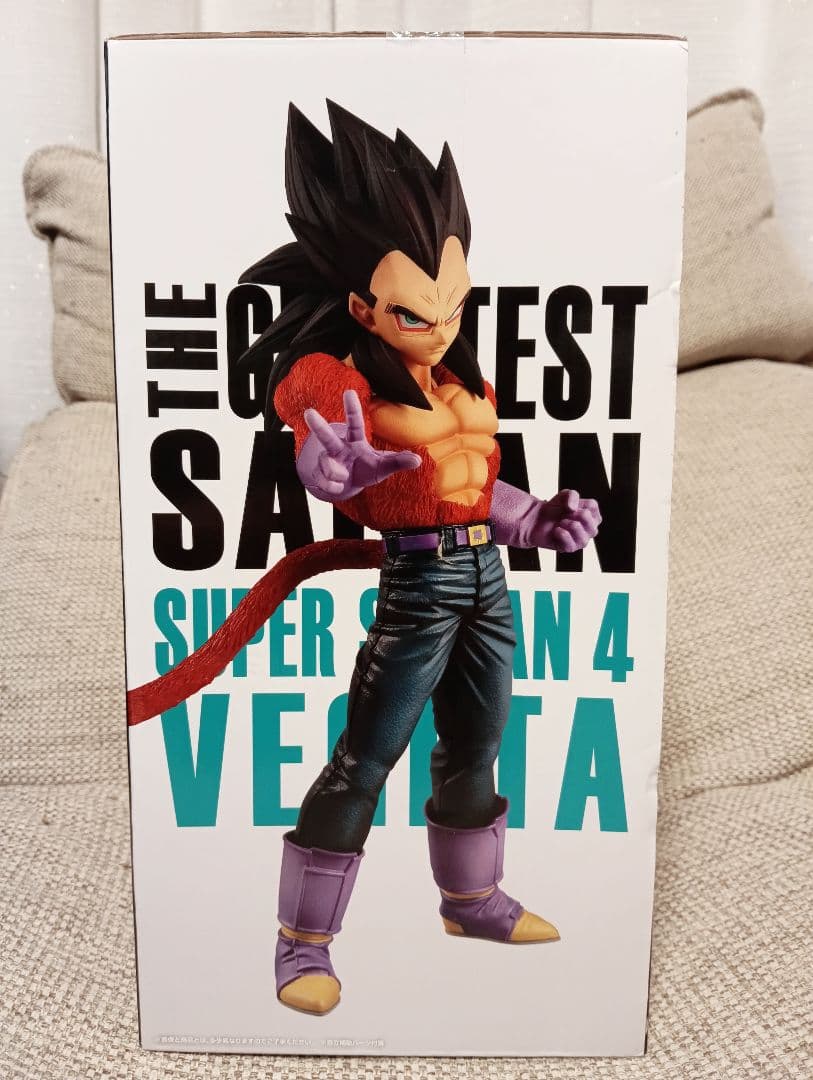 一番くじ ドラゴンボール C賞 超サイヤ人4ベジータ　新品未開封