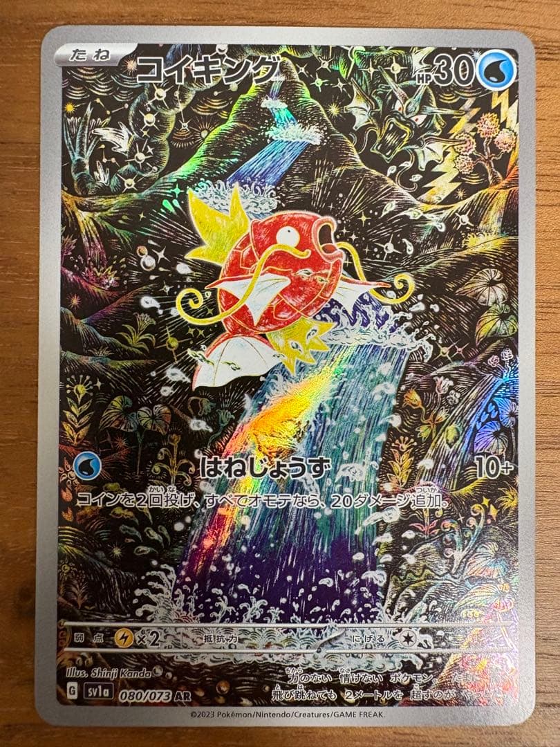 ポケモンカード コレクション処分まとめ売り