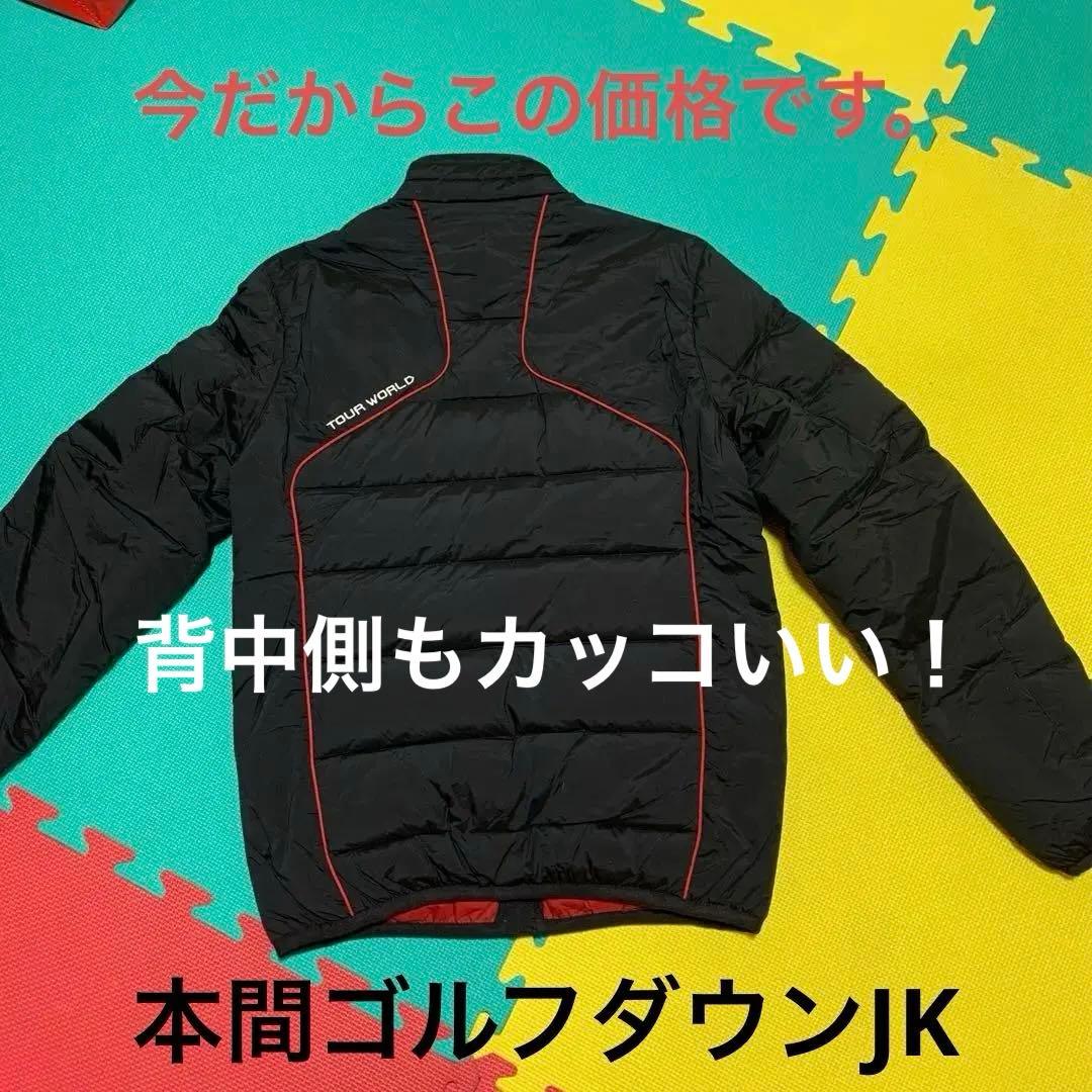 HONMA TOUR WORLD 800 ダウンジャケット ブラック新品タグ付