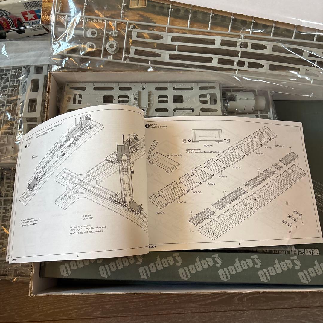 巨大！貴重！280mm K5(E) Leopold 鉄道砲 1:35
