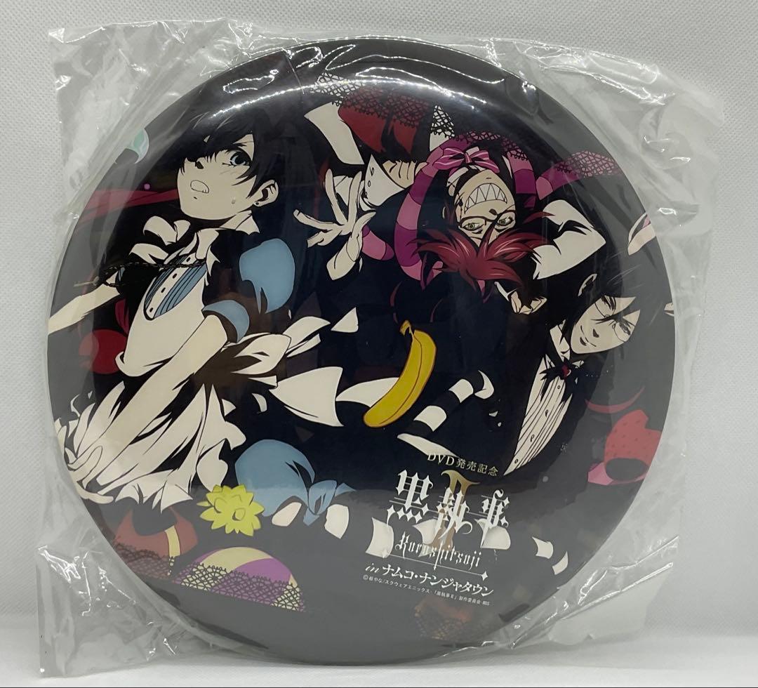 黒執事 ナンジャタウン シエルインワンダーランド　特大缶バッジ