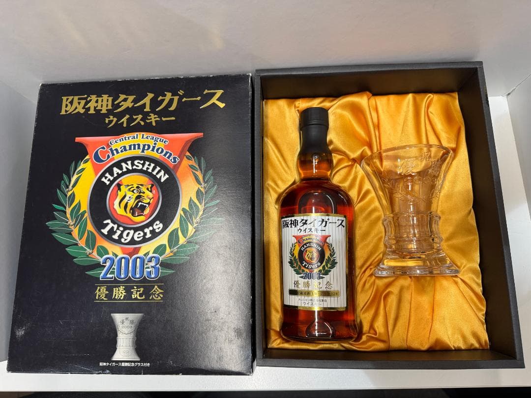 S*a様 阪神タイガース 2003年優勝記念ウイスキー グラス 箱付 /未開栓