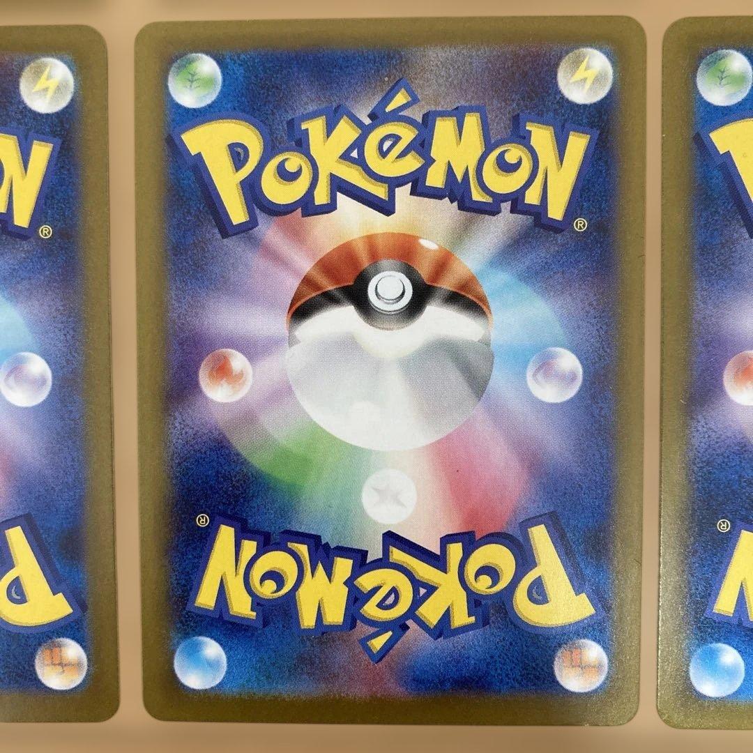 ロケット団のラムダ　アポロ　ランス　サカキ　　　sr 6枚　まとめ売り