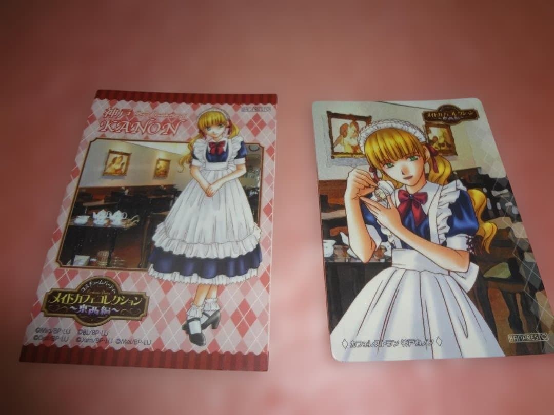 フィギュア メイドカフェコレクション 東西編 6種　カード付き　　l260128