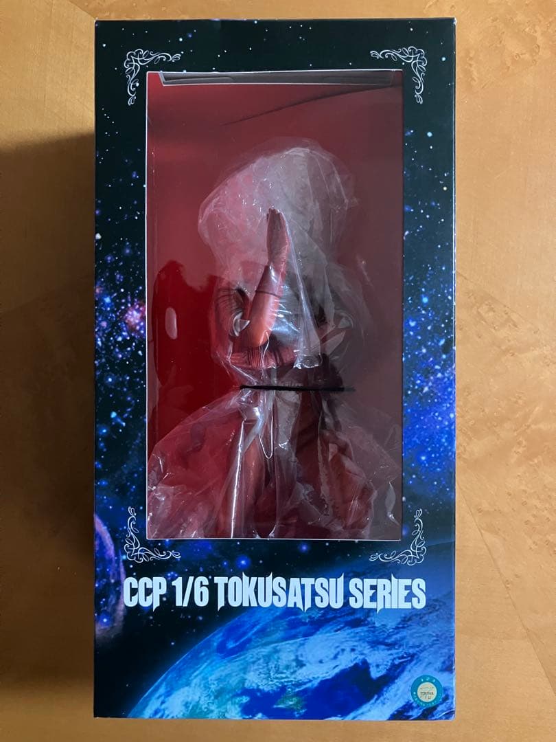 清*丸様 【未開封品】CCP Vol.058 究極のウルトラセブン　（発光ギミッ