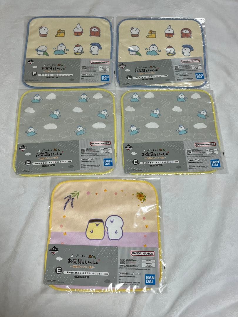 お文具といっしょ〜明日もきっといい天気〜　一番くじ　まとめ売り