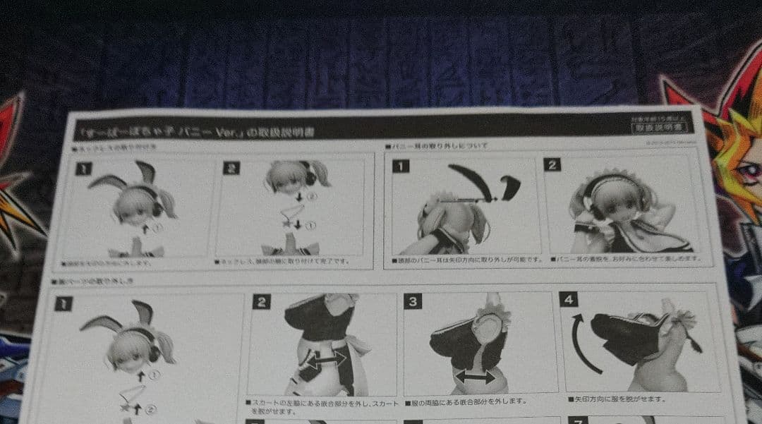 すーぱーぽちゃ子　1/4 フィギュア　バニーVer