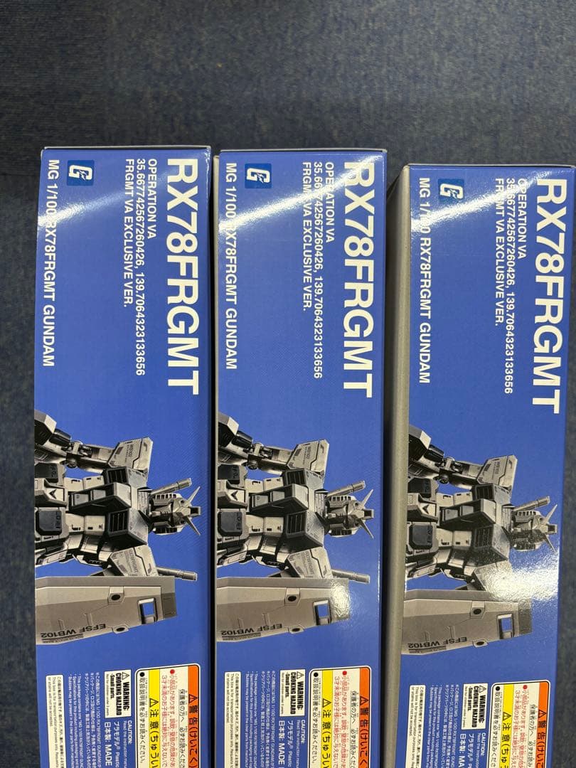 ロボット MG 1/100 RX78FRGMT GUNDAM