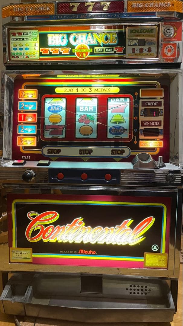 西濃支店止め着払い専用　パチスロ　実機　コンチネンタル　初代