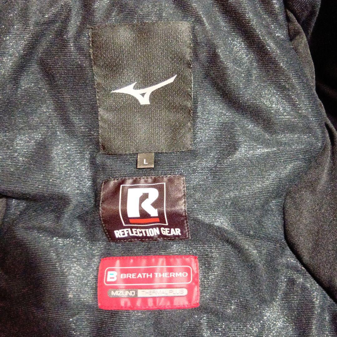MIZUNO　ミズノ　メイトウェア　2023モデル　Lサイズ