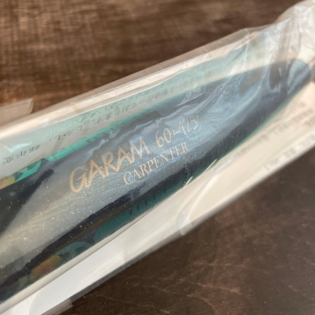 ガラム 60-175 SH-L マイワシ カーペンター G930